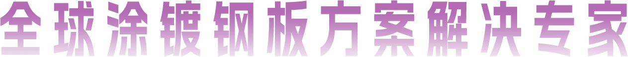 优德88(中国区)公司官方网站