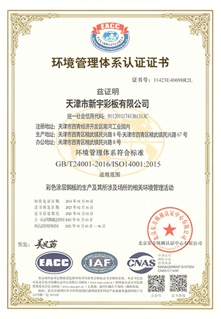 优德88(中国区)公司官方网站
