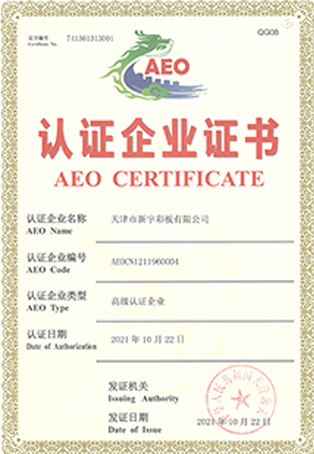 优德88(中国区)公司官方网站