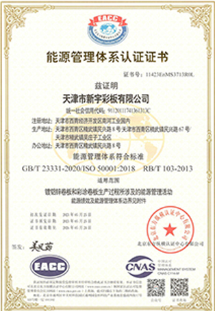 优德88(中国区)公司官方网站