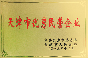 优德88(中国区)公司官方网站