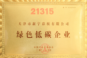 优德88(中国区)公司官方网站