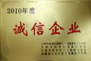 优德88(中国区)公司官方网站