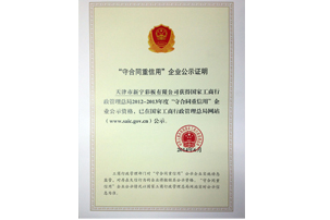 优德88(中国区)公司官方网站