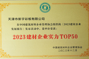 优德88(中国区)公司官方网站