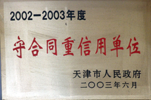 优德88(中国区)公司官方网站