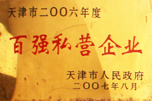 优德88(中国区)公司官方网站