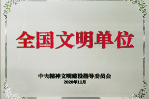 优德88(中国区)公司官方网站