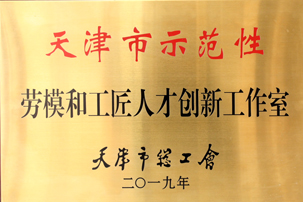 优德88(中国区)公司官方网站