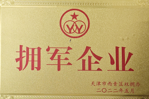 优德88(中国区)公司官方网站