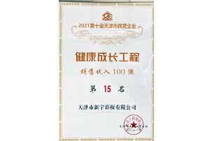 优德88(中国区)公司官方网站