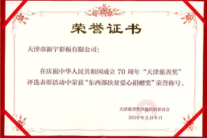 优德88(中国区)公司官方网站