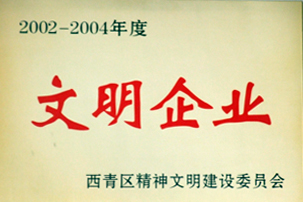 优德88(中国区)公司官方网站