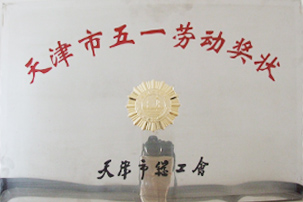 优德88(中国区)公司官方网站