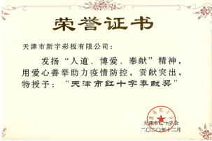 优德88(中国区)公司官方网站