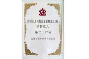 优德88(中国区)公司官方网站
