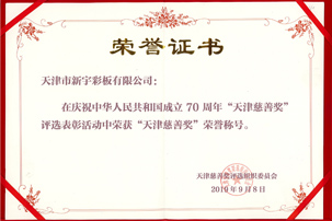 优德88(中国区)公司官方网站