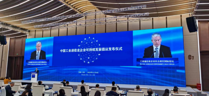 优德88(中国区)公司官方网站