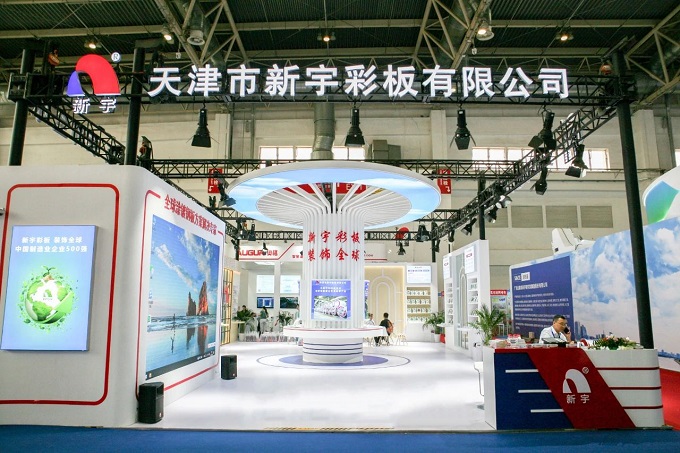 优德88(中国区)公司官方网站