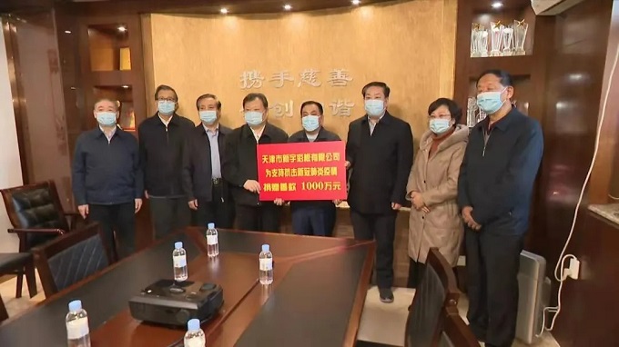 优德88(中国区)公司官方网站