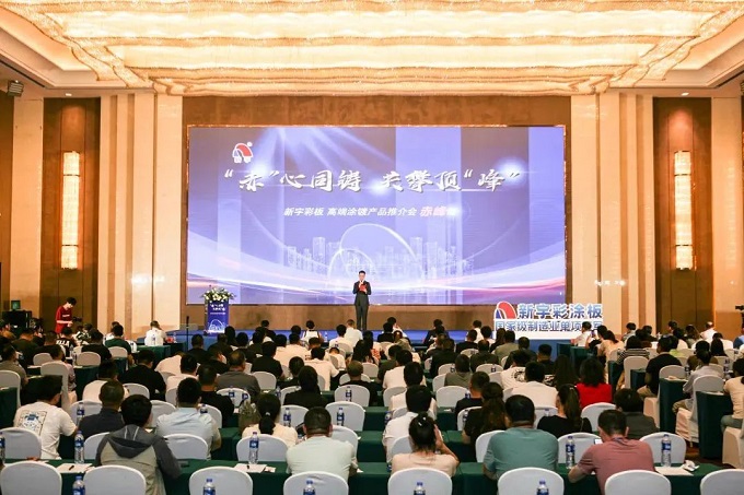 优德88(中国区)公司官方网站