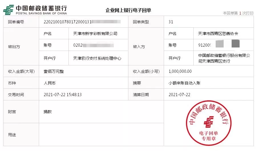 优德88(中国区)公司官方网站