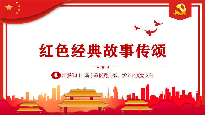 优德88(中国区)公司官方网站