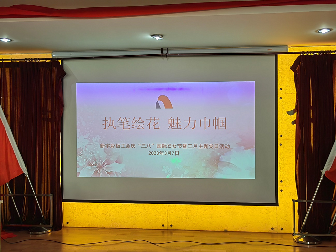 优德88(中国区)公司官方网站