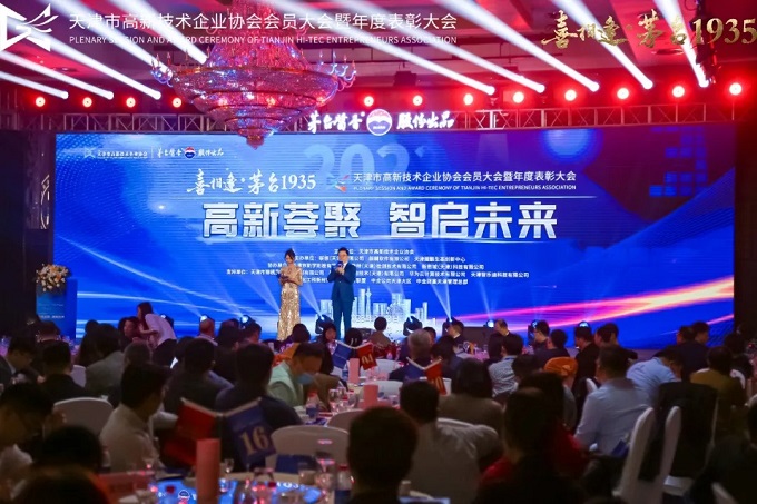 优德88(中国区)公司官方网站