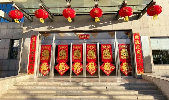 优德88(中国区)公司官方网站