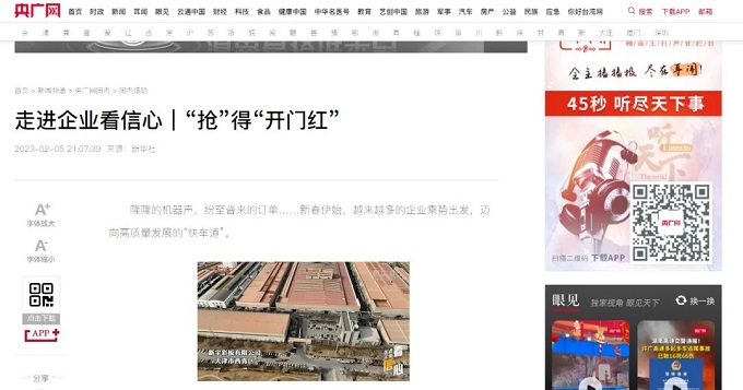 优德88(中国区)公司官方网站