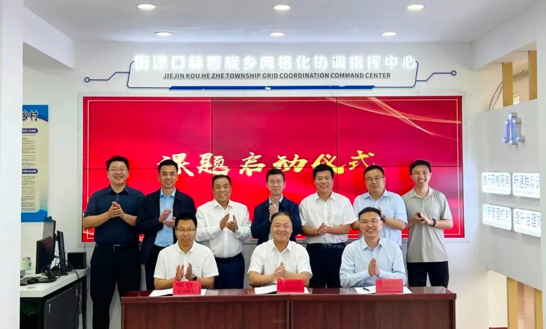 优德88(中国区)公司官方网站