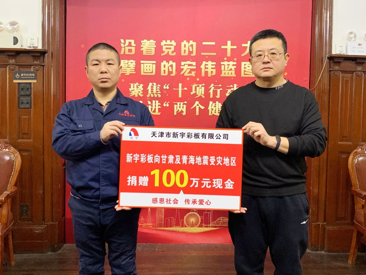 优德88(中国区)公司官方网站