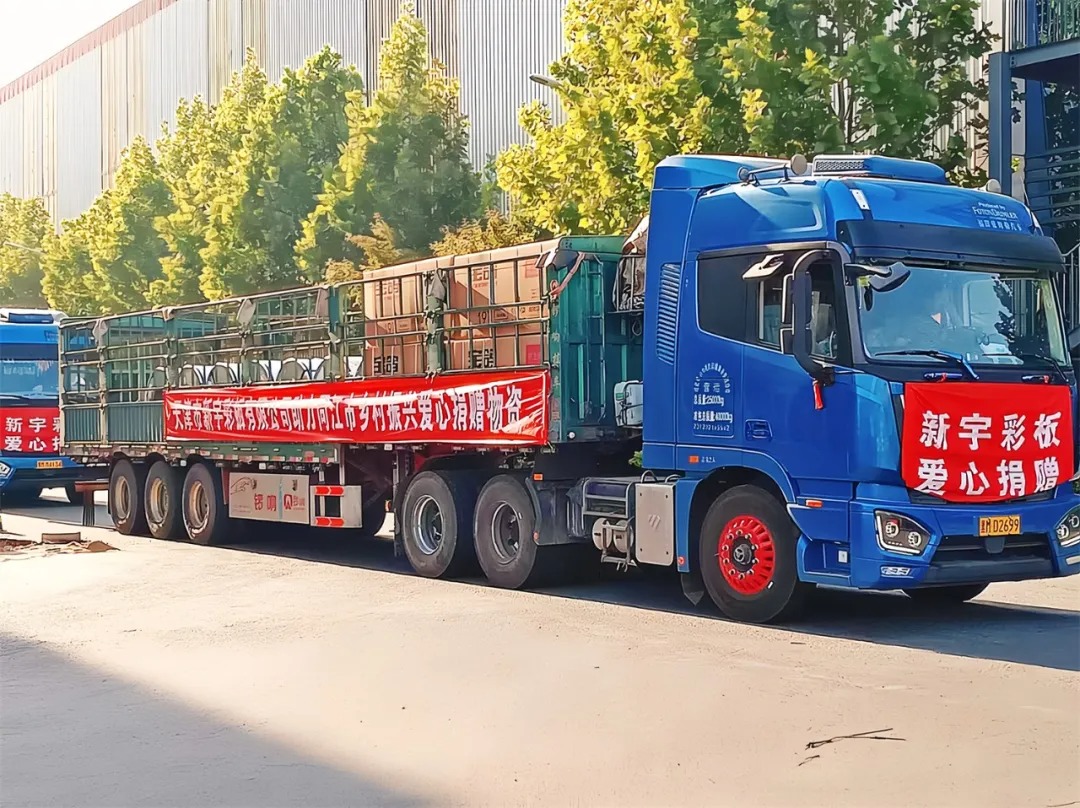 优德88(中国区)公司官方网站