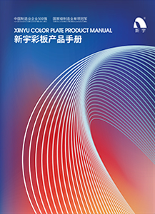 优德88(中国区)公司官方网站