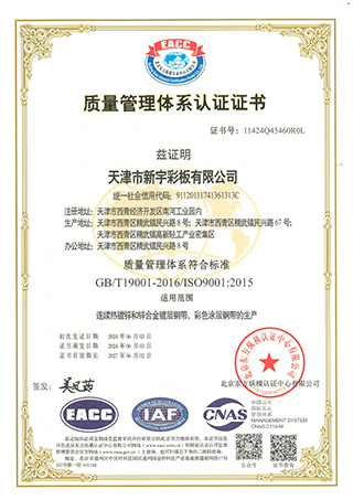 优德88(中国区)公司官方网站