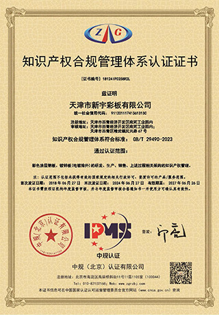 优德88(中国区)公司官方网站
