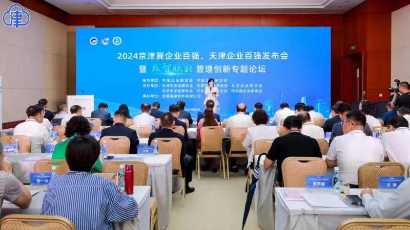 优德88(中国区)公司官方网站
