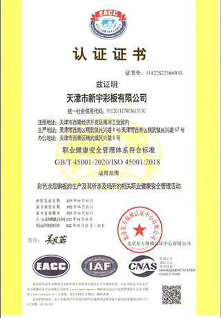 优德88(中国区)公司官方网站