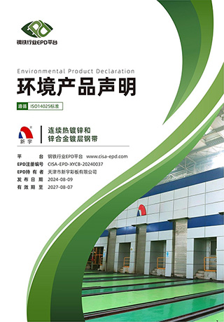 优德88(中国区)公司官方网站