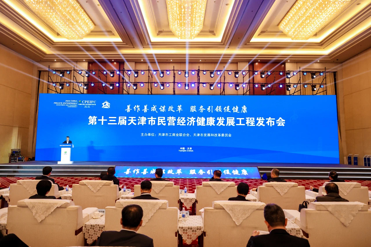 优德88(中国区)公司官方网站