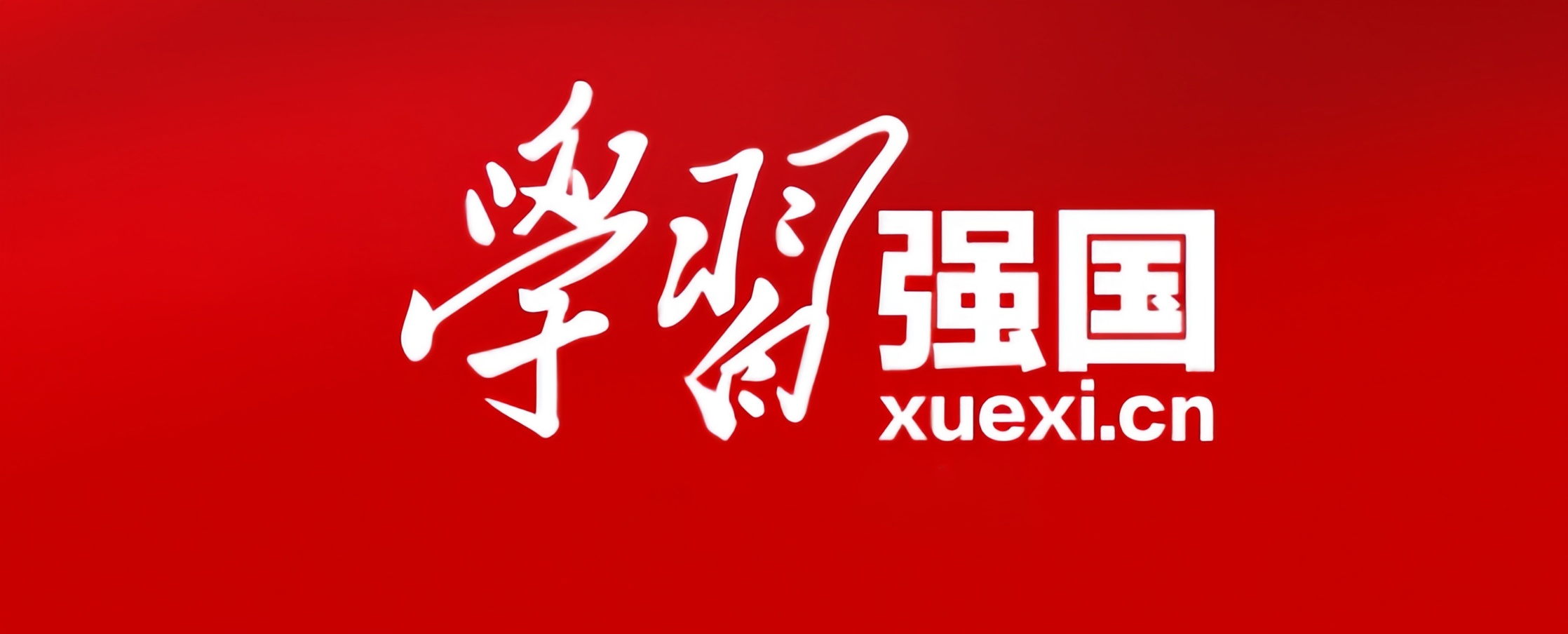 优德88(中国区)公司官方网站