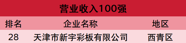 营业.png