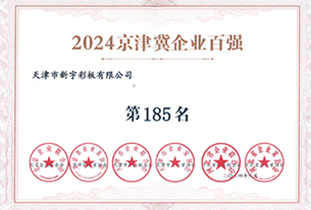 优德88(中国区)公司官方网站