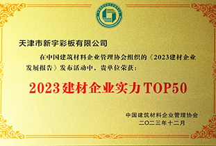 优德88(中国区)公司官方网站