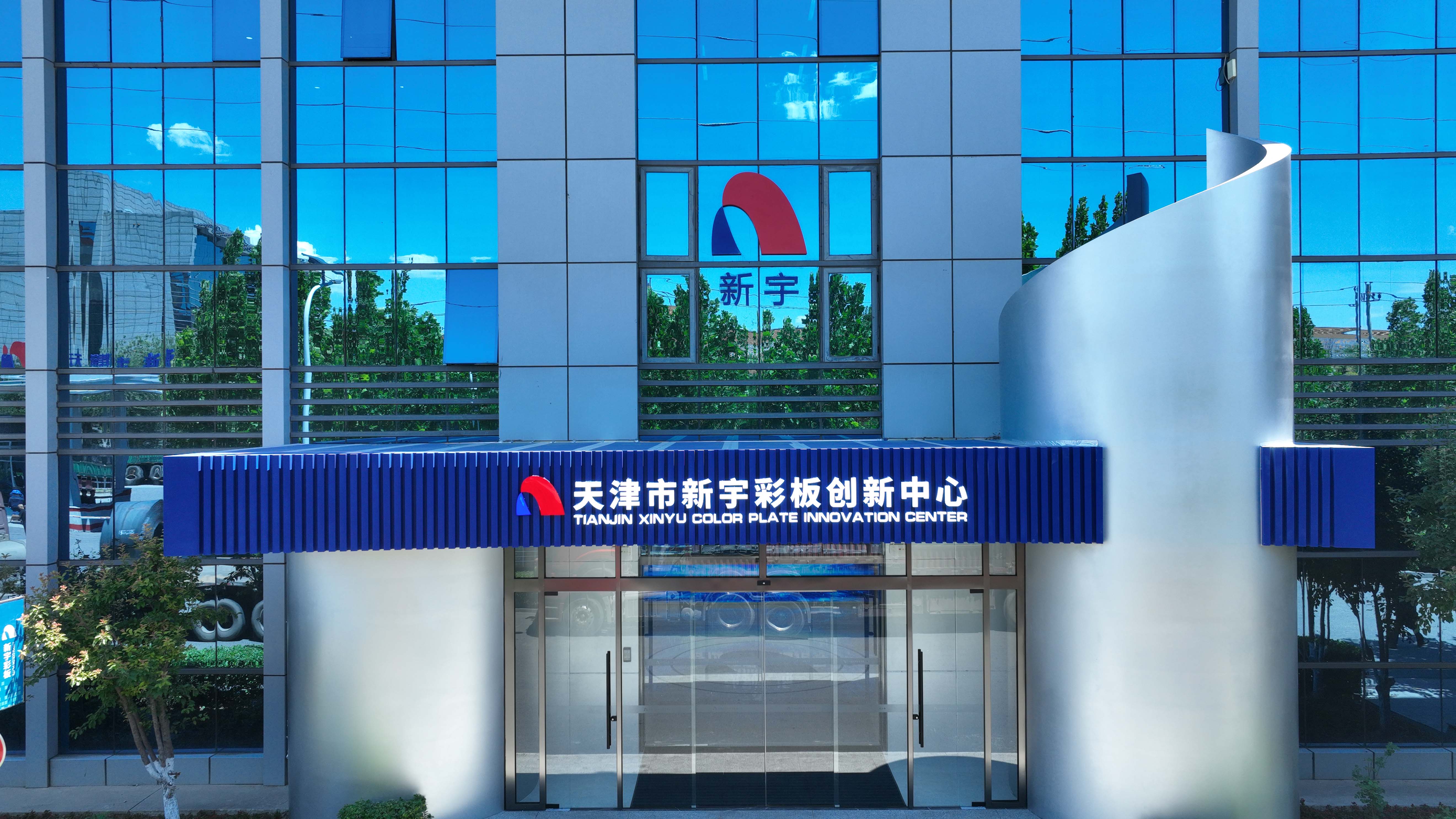 优德88(中国区)公司官方网站